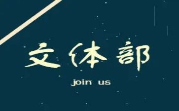 网络培训语文体会心得体会8篇
