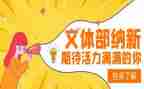 乡文体工作总结优秀5篇