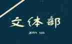 网络培训语文体会心得体会8篇