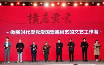 学生文艺工作总结6篇