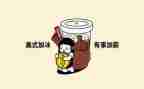 文字的调查报告5篇