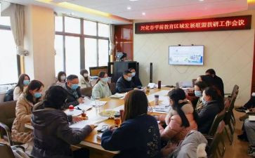 文综组教研工作计划7篇