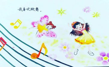 《我》优秀作文600字参考5篇