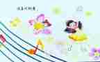 《我》的作文800字最新8篇