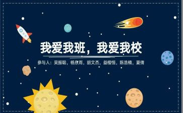 我的班主作文800字7篇