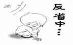 我的错作文600字优质5篇
