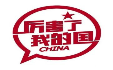 感动了我的国读后感8篇