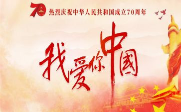 感动了我的国读后感精选8篇