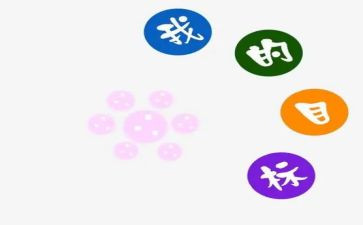 下学期我的目标作文7篇