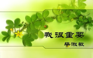 家对我很重要作文8篇