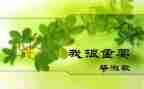 家对我很重要作文8篇