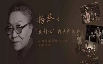 我们仨的读后感推荐5篇