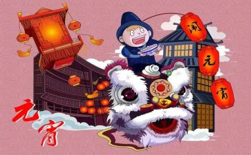 我们的节日.端午活动总结8篇
