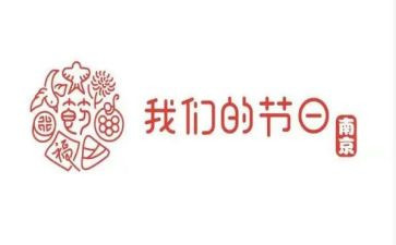 我们的节日春节主题活动方案6篇