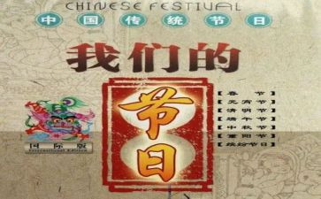 我们的节日元宵节活动方案7篇