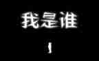 我是谁读后感优质8篇