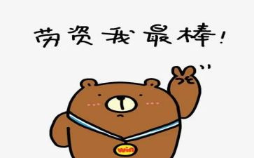 我是最棒的作文优质5篇