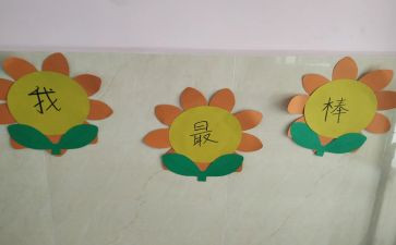 谁是最棒的作文400字5篇