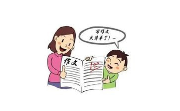 ,我想对你说的作文优质5篇