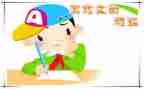 我想看老师我想对你说的作文5篇