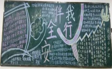 文明我先行演讲稿5篇