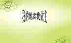 我的我做主作文5篇