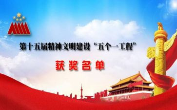五个一的读后感7篇