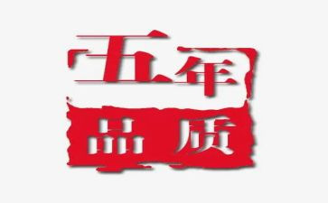班级工作总结小学五年级5篇