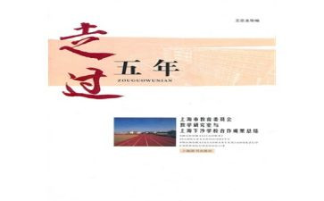 中秋夜五年级作文优质8篇