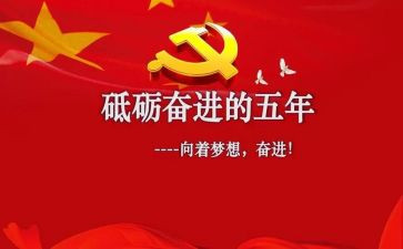 五年级数学下学期工作总结参考7篇