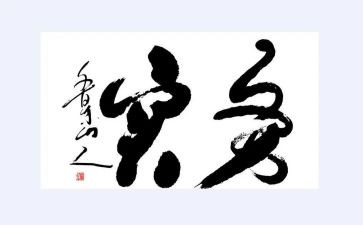 干家务实践报告8篇
