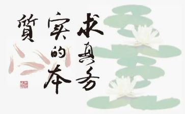 客房服务实践的心得体会5篇