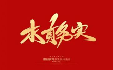 大学生财务实习个人总结6篇