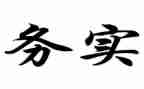 关务实训的心得体会5篇