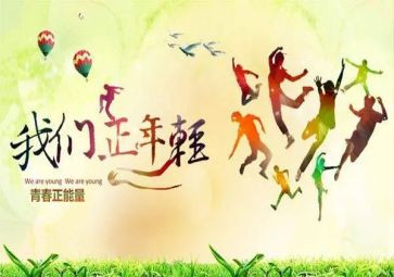 读后感五四百字模板6篇