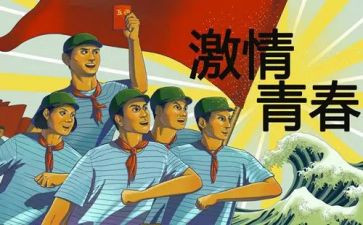 五四培训心得体会8篇