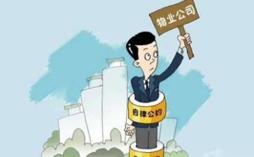 2022小区物业年终总结7篇