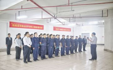 物业工程员的年终总结8篇