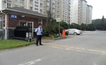 物业小区经理工作总结5篇