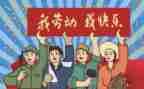 庆五一讲话稿8篇