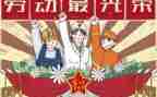 五一做活动方案优质8篇