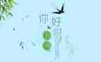 中班五月份月工作总结8篇