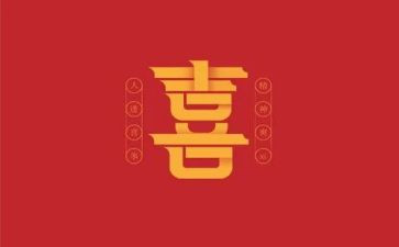 喜欢的一本书读后感5篇