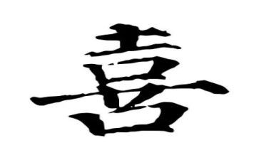 我最喜欢的作文600字作文8篇