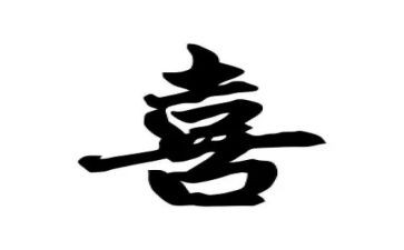 喜迎18大活动总结5篇