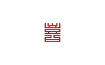 我喜欢的_____的作文300字7篇