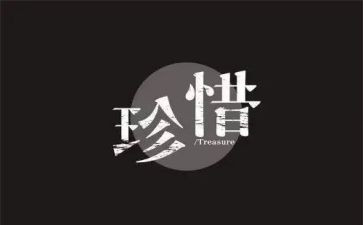 珍惜生命心得体会800字8篇