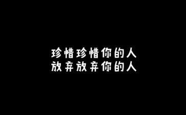写珍惜生命的作文5篇