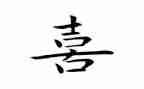 我喜欢猫的作文100字模板6篇