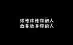 关于珍惜生命的作文6篇